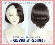 (Blue Beard) Love Mette Selcke FF14 FFXIV COS wig
