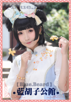 (Blue Beard) Cos Wig Cute Teenage Girl Anti-Teething Bag Head Gust China Wind Lolita
