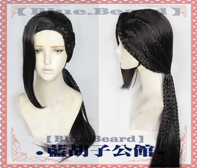 taobao agent [Blue Beard] COS wig blue curly brown black black model style