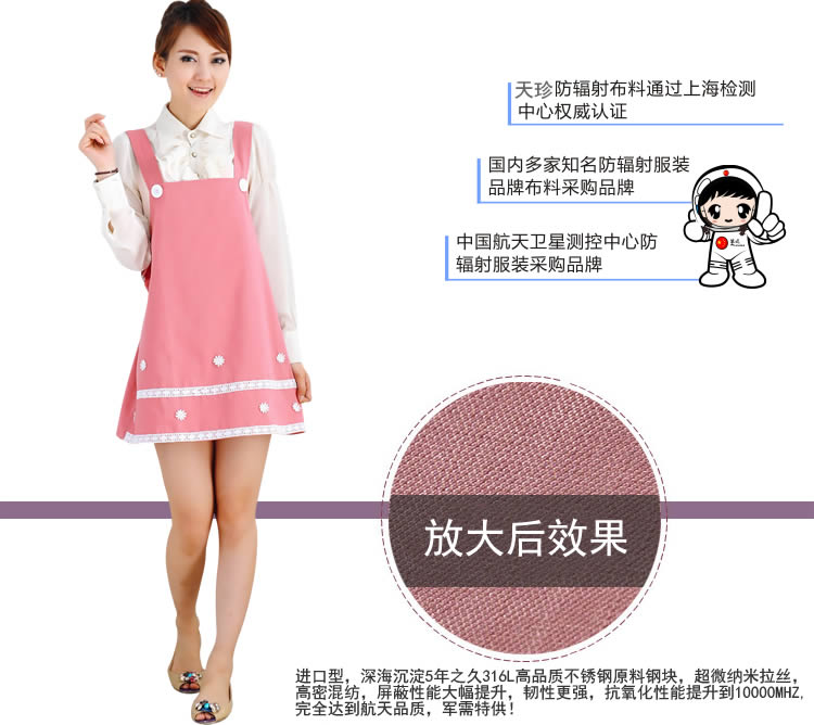 Bộ đồ bảo hộ bà bầu mặc quần áo bảo vệ bức xạ mùa xuân, mùa hè, mùa thu và mùa đông chống bức xạ bà bầu áo vest kích thước lớn áo bảo hộ chống bức xạ
