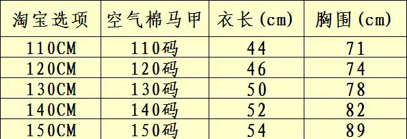 Gilet garcon - Ref 2067690 Image 6