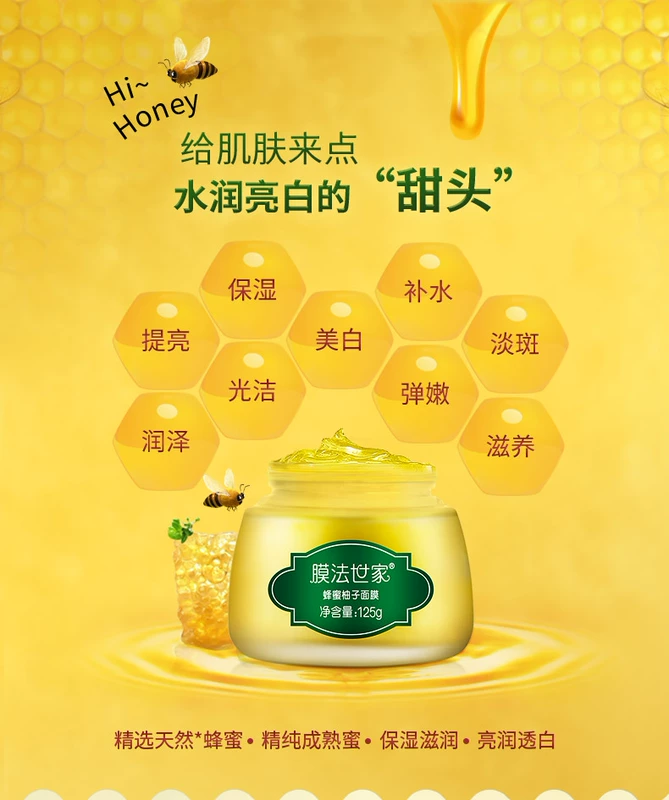 Membrane gia đình mật ong mặt nạ làm trắng da mặt nạ làm sạch tàn nhang mặt nạ làm sáng màu da 125g rửa - Mặt nạ
