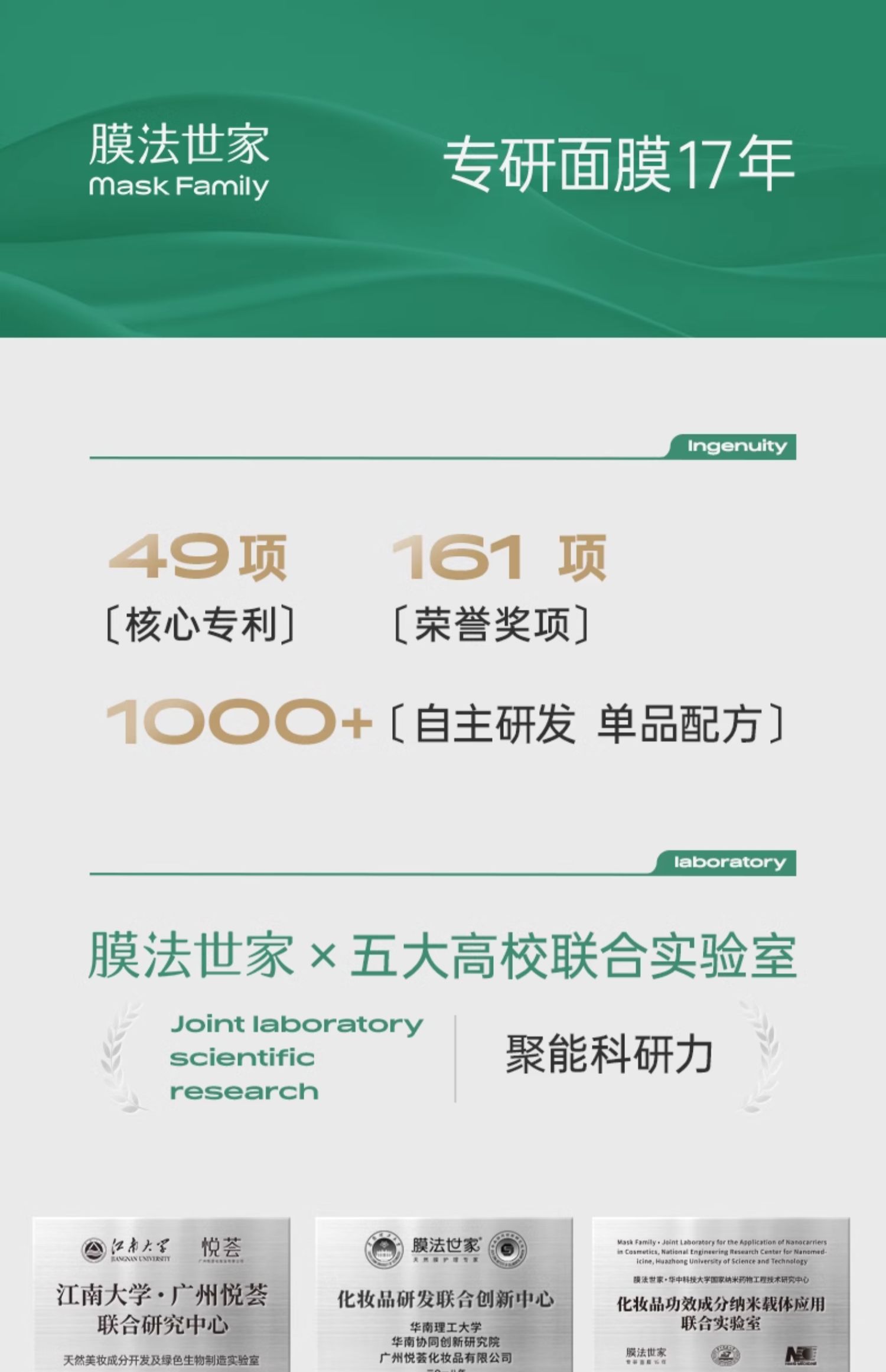 【中國直效郵件】膜法世家 黑色面膜 保濕 提亮 美白 改善暗沉 吸黑煥白面膜 21片/盒