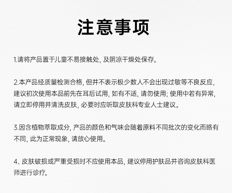 【中國直效郵件】膜法世家 黑色面膜 保濕 提亮 美白 改善暗沉 吸黑煥白面膜 21片/盒