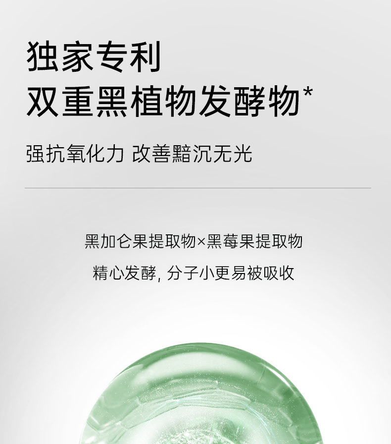 【中国直邮】膜法世家 黑面膜   保湿 提亮 美白 改善暗沉 吸黑焕白面膜 21片/盒