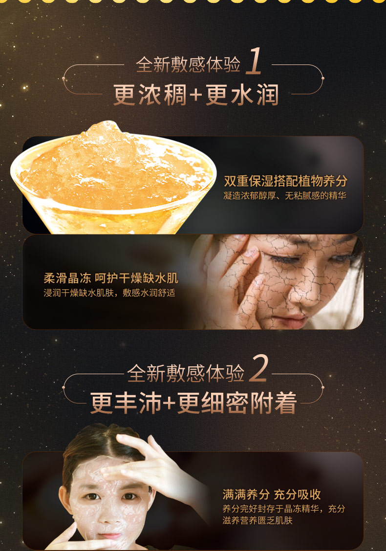 Mặt nạ Membrane Facial Crystal Mask Bộ ba trong một 21 miếng Summer Dry Muscle Moisturising Moisturising - Mặt nạ mặt nạ làm trắng da