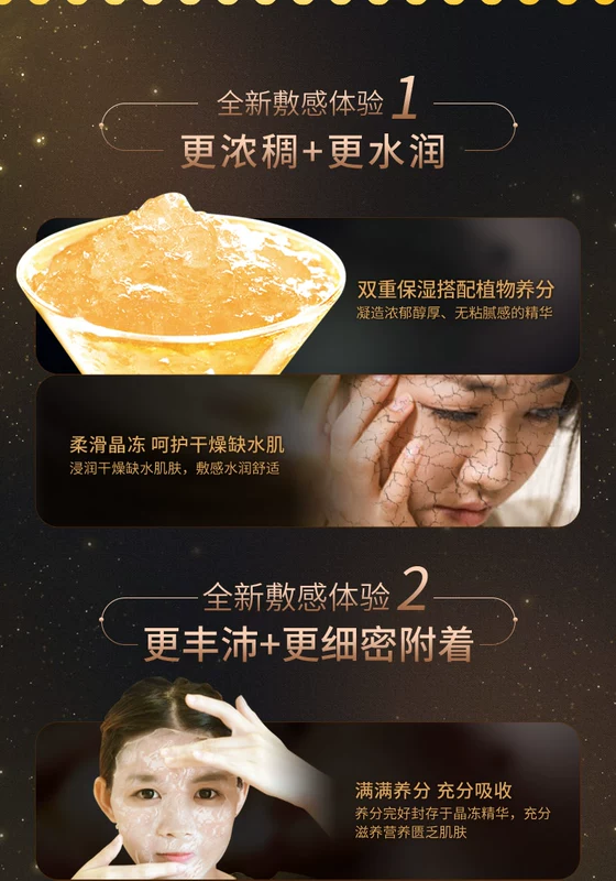 Mặt nạ Membrane Facial Crystal Mask Bộ ba trong một 21 miếng Summer Dry Muscle Moisturising Moisturising - Mặt nạ