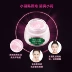 Membrane Black Rose Mặt nạ ngủ miễn phí dưỡng ẩm làm sáng da ban đêm Mặt nạ sửa chữa 125g - Mặt nạ