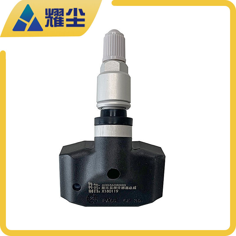 Adapted to Cheetah CS9 tire pressure sensor CS10 tire pressure monitoring sensor Maito tire pressure sensor