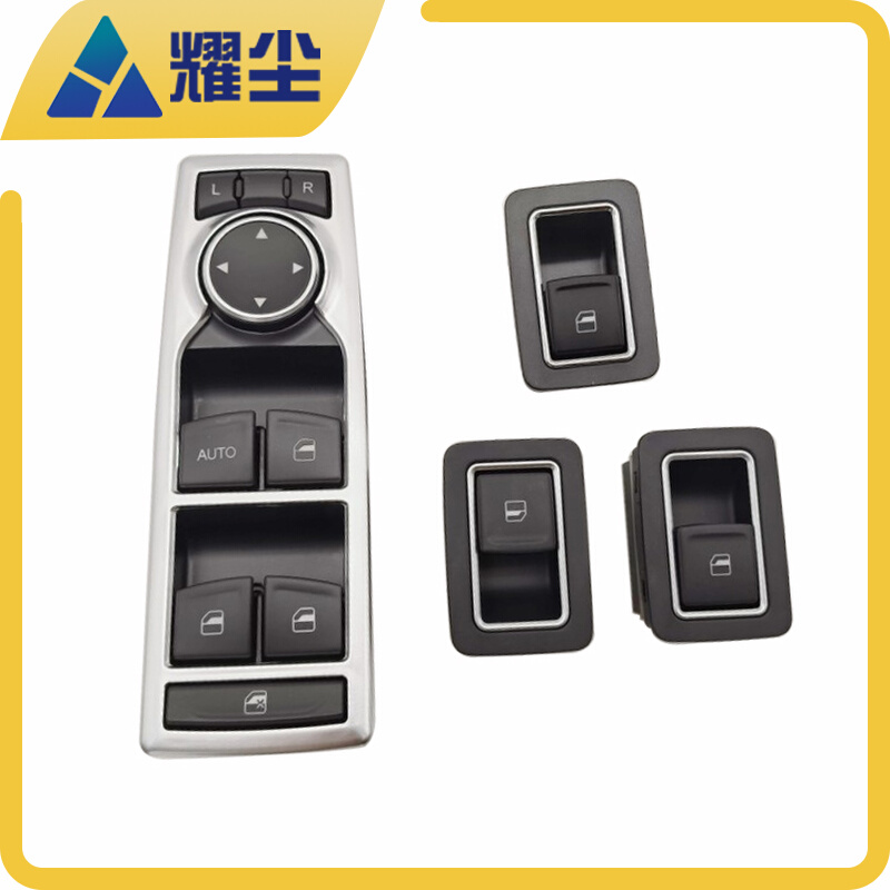 Adapted to Cheetah CS10 electric window lifter switch CFA6460 front and rear door glass lifter master switch