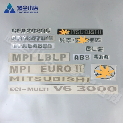 Адаптированный Changfeng Cheetah v31v32v33v43 Полный автомобиль Black King Kong 2030 Кавалерийский хвост