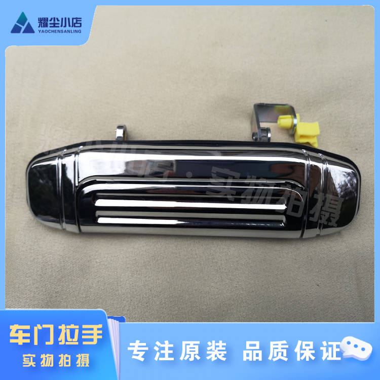 Adapt to the Changfeng Cheetah Mitsubishi Pargero V31V 32 V33 black gold cavalry door plated outside hand