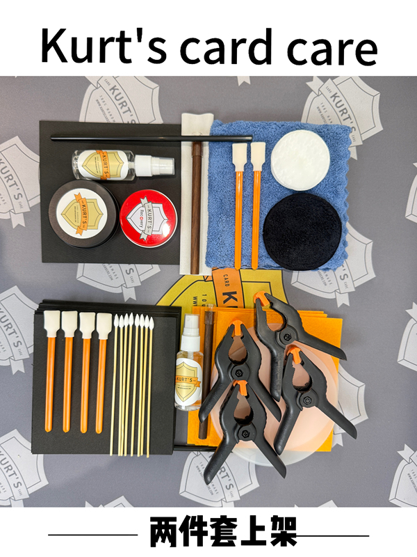 Kurt's Two-Piece Card Repair Tool Set Pokémon Star Card Scratch Maintenance Indentation Wrinkle Kurt's Two-Piece Card Repair Tool Set Pokémon Star Card Scratch Maintenance Indentation Wrinkle