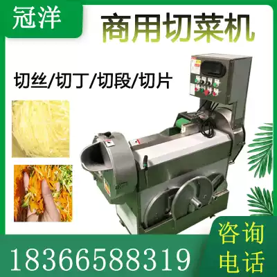 Hot sale multifunctional canteen vegetable cutting machine large commercial kitchen double head vegetable cutting equipment shredded section T machine