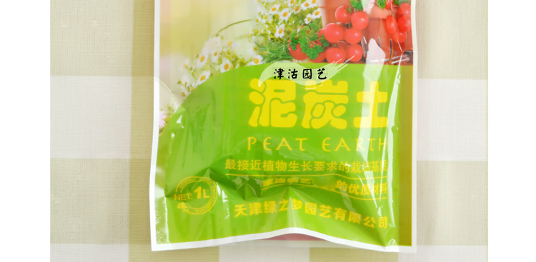 Hơn 18 nhân dân tệ Đất than bùn Vật tư làm vườn Đất trồng than bùn Thích hợp cho cây con và trồng 400g bình xịt nước tưới cây