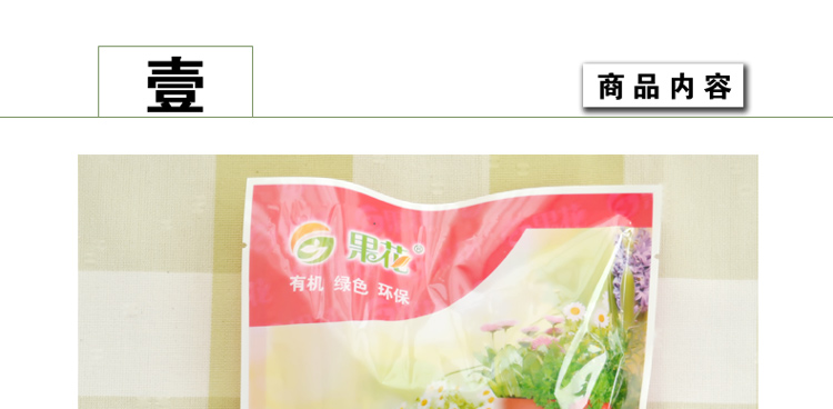 Hơn 18 nhân dân tệ Đất than bùn Vật tư làm vườn Đất trồng than bùn Thích hợp cho cây con và trồng 400g bình xịt nước tưới cây
