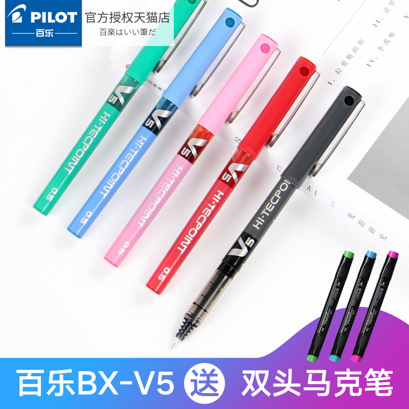 pilot Japanese baccarat pen V5 gel pen imported straight liquid ball pen carbon pen black student water-based pen signature pen Xueba pen 0 5mm