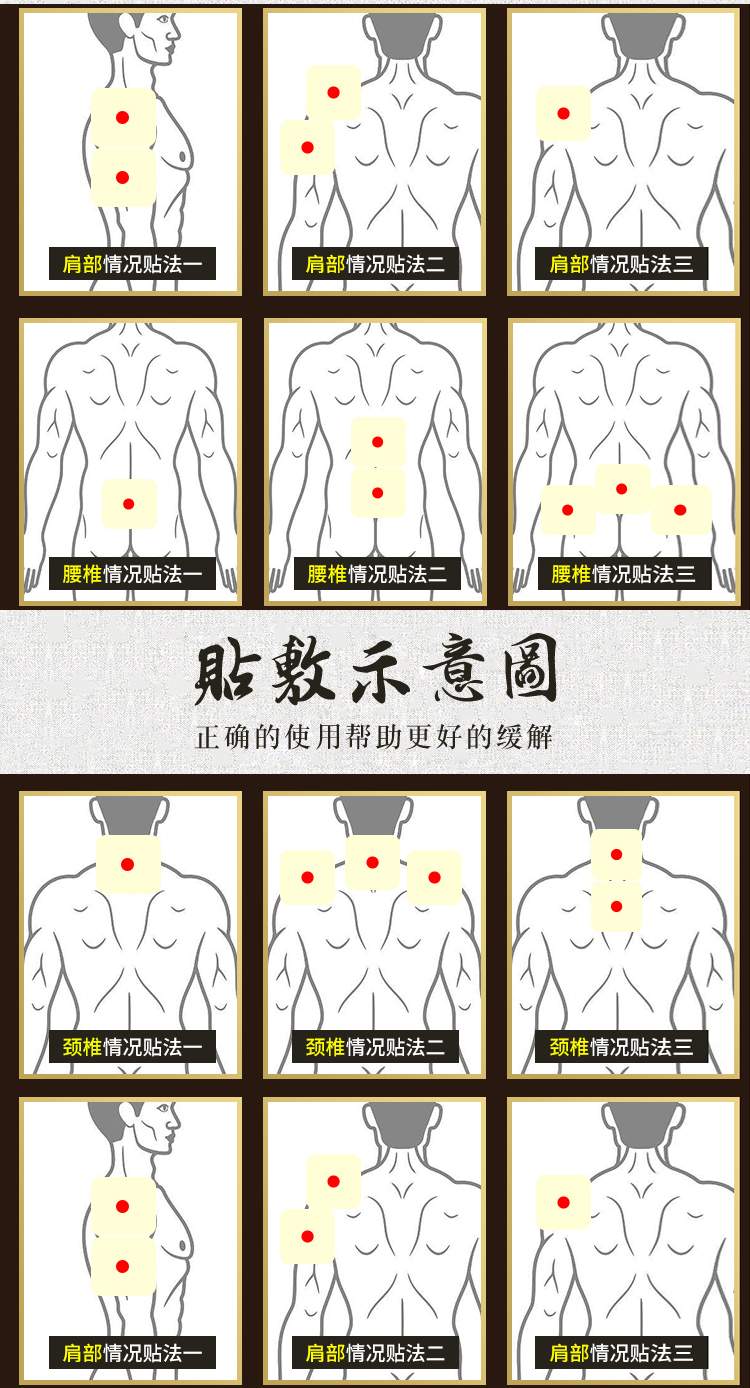 南京同仁堂乐家黑膏
