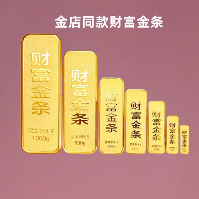 Ancient Gold-Plated Silver Imitation Gold Bars, Solid Gold Bricks, Film and Television Store Display Props, Decorative Ornaments Ancient Gold-Plated Silver Imitation Gold Bars, Solid Gold Bricks, Film and Television Store Display Props, Decorative Ornaments
