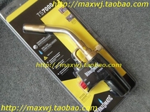 High temperature welding gun and blowtorch imported from the United States BERNZOMATIC industrial welding gun outdoor blowtorch and spray gun