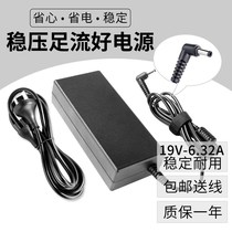 ASUS 19V6 32AN53S FX-PLUS Notebook Power Adapter PA-1121-28 Charger