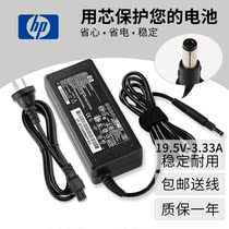 HP HP HP Envy4 6 Pavilion 14 Supercharger 19 5V 3 33A Power Adapter