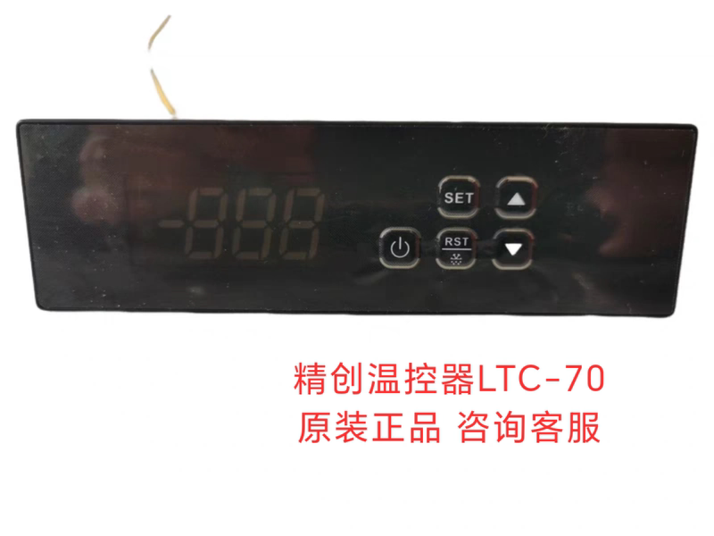 Jingchuang Thermostat Ltc-70 Freezer Refrigerator Digital Temperature Controller Cake Cabinet Display Cabinet Digital Display Thermostat