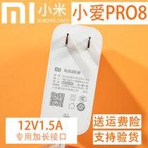 Xiaomi Xiaoai touch screen speaker Pro8 Xiaoai classmate Bluetooth smart charging source adapter 12v original