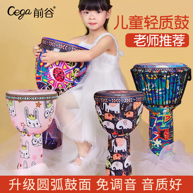 Cega Kids African Drum Label 8 Kindergarten Dedicated 10 12 inch Elementary School Beginner Instrument Hand Play Professional Grade