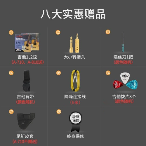 Tianyin Minzhu Guitar Shistener не имеет лунного радио -гитары плюс вибрации буры клубней подключение динамиков