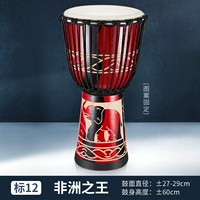 Ставка 12 африканский король+подарок