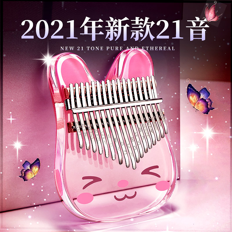 Thumbelina transparent crystal cat claw finger piano Kalim bar beginner 17 tone mini 21 tone kabarin