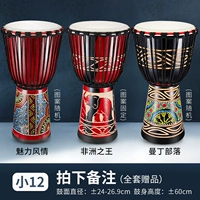 Xiao 12 взял замечания+подарки