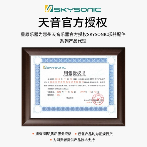 Tianyin Minzhu Guitar Shistener не имеет лунного радио -гитары плюс вибрации буры клубней подключение динамиков