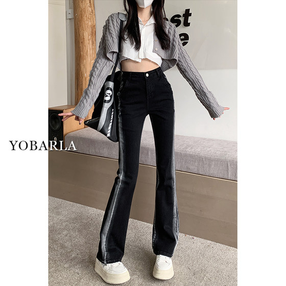 Black trimming straight jeans women's spring and autumn new large-size fat mm high-waist elastic slimming micro-La horseshoe pants