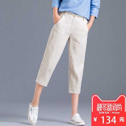 亚麻裤女7分七分裤女夏2018新款韩版棉麻裤子