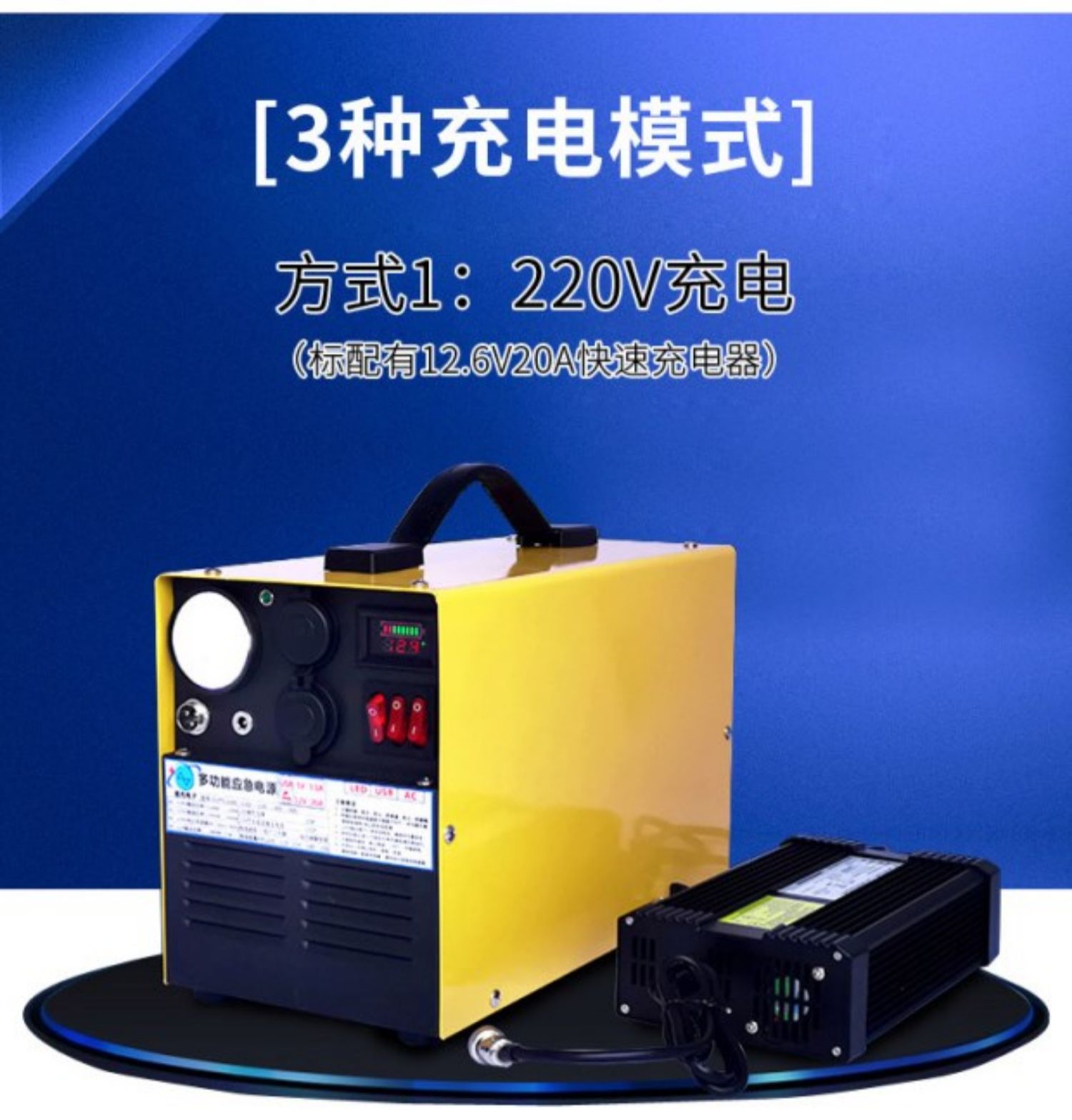 Pin điện thoại di động 220 V dung lượng lớn ngoài trời quầy hàng xách tay công suất cao tự lái xe khẩn cấp - Ngân hàng điện thoại di động sạc dự phòng xiaomi 20000mah