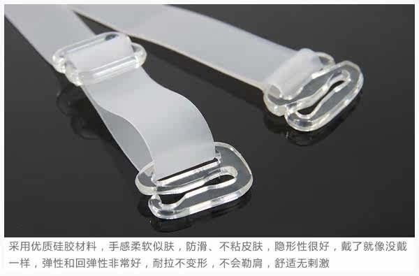 Sangles pour lingerie jiandai1002 - Ref 803940 Image 4