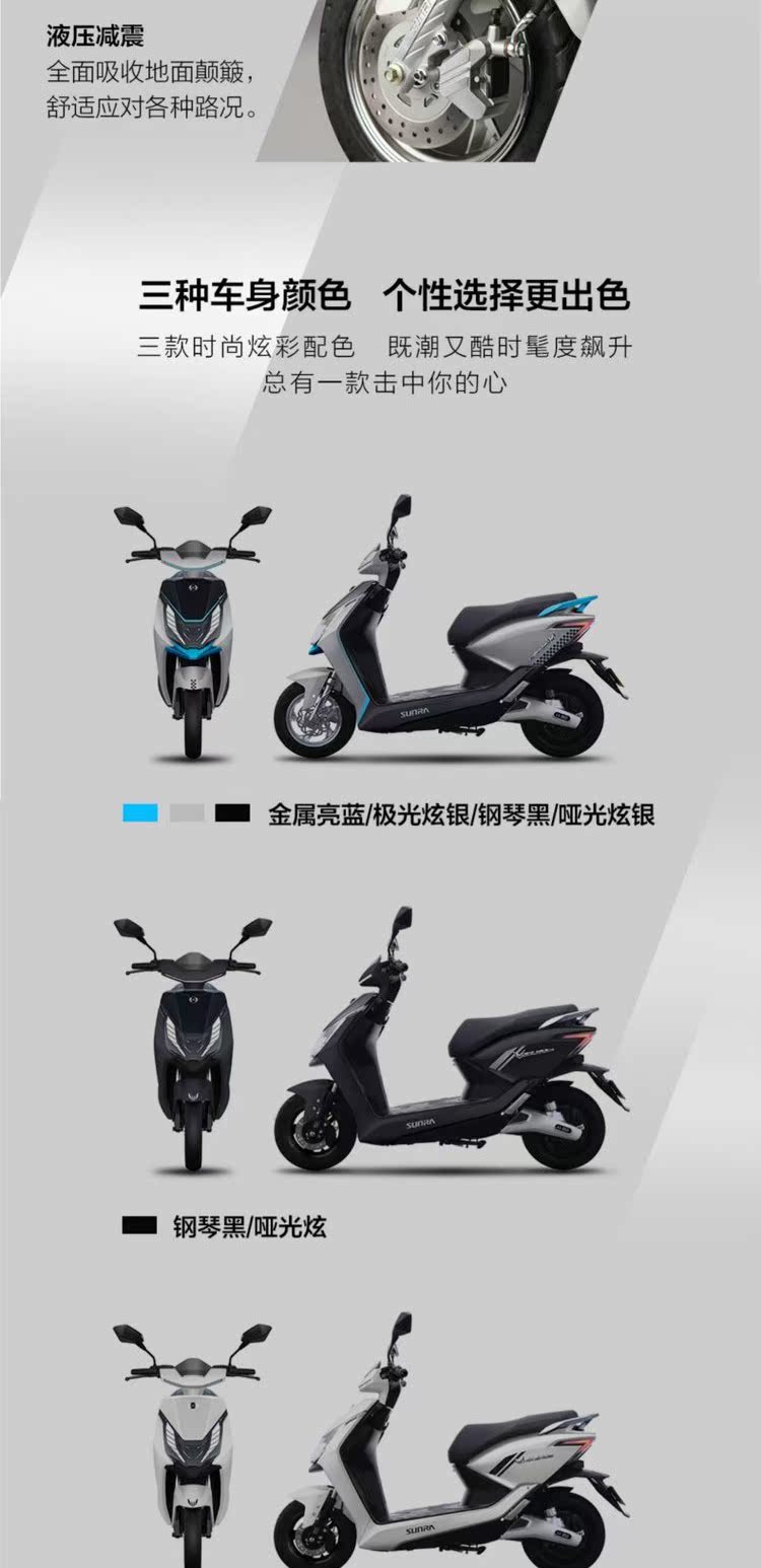 Ngày mới K3 xe điện pin xe máy điện xe máy 48V pin lithium thông minh thể thao thời trang độc quyền phiên bản độc quyền - Xe đạp điện xe điện vespa