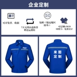 Рабочий набор работ Xia xun Menyou Qi Station Petroleum Petroleum