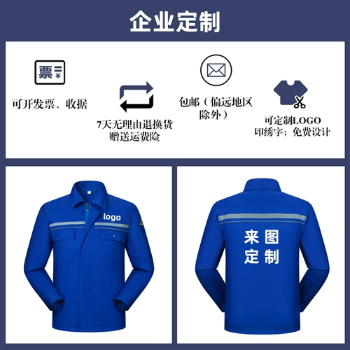 Рабочий набор работ Xia xun Menyou Qi Station Petroleum Petroleum