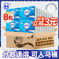 洁云 4D -Solubule Layer Plants плюс жесткие цветы давления, санитарная бумага, травяная бумажная туалетная бумага.