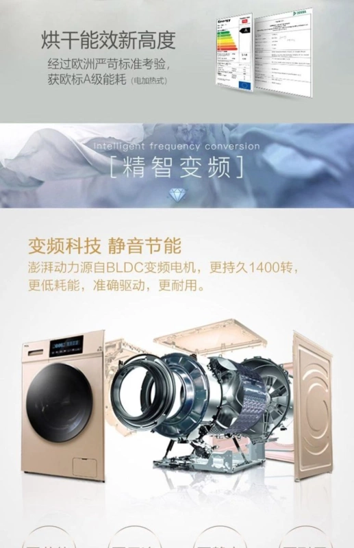 TCL XQG100-U8 quick kg và giặt khô công suất lớn tích hợp máy giặt trống kép tần số tích hợp - May giặt