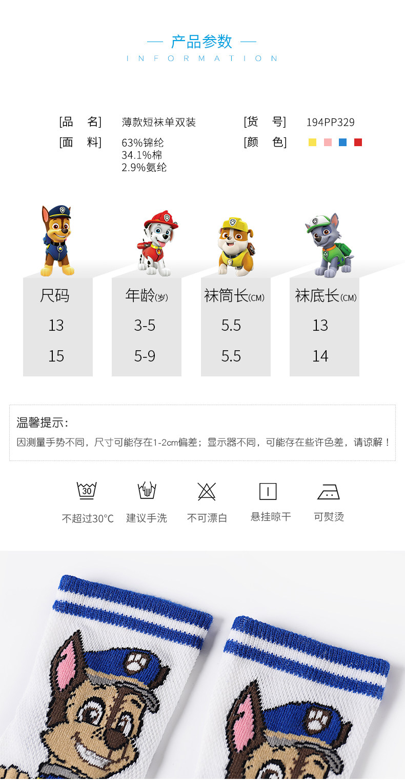 194pp329详情页_08.jpg