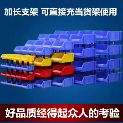 Inclined desktop simple toolbox storage box sorting sorting shelves free induction small box tool box Rose self