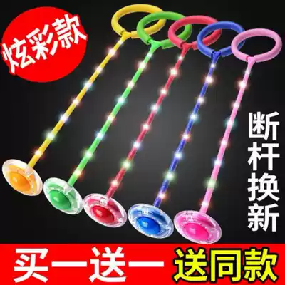 One-leg falling foot jumping ball Bouncing ball Bouncing children's toy wheel cover foot ring Adults use mute astigmatism cover on the foot