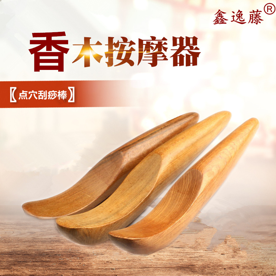 Xinyi Rattan incense wood massager Finger half acupuncture scraping stick Active health massage stick