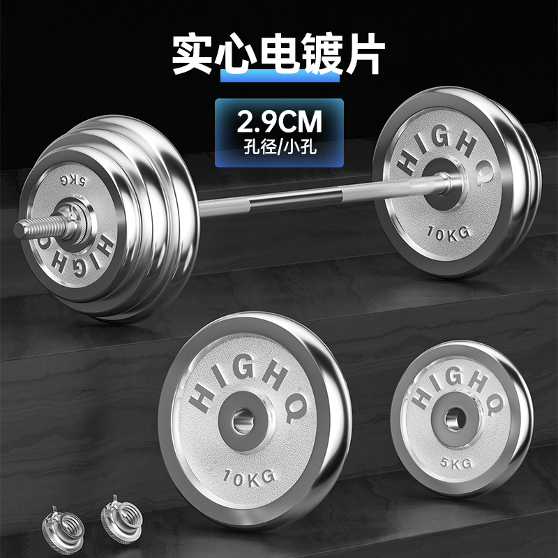 Barbells, large holes, small holes, electroplated, hand-scratched paint, colored black, environmentally friendly household fitness dumbbell