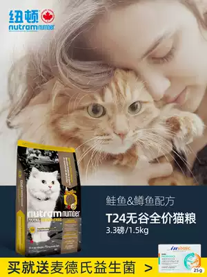 Canada imported Newton cat food T24 Grain-free kitten Adult cat universal full-stage natural cat food 1 5kg