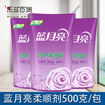 Blue Moon Green Flexo 500g Bagged Lavender Fragrant Clothing Care Soft Breathable Antistatic